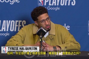 哈利谈被骑士球迷嘲讽：我都不懂和他们有什么恩怨，简直莫名其妙