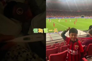 张琳芃爱妻发布看球视频：哥哥在家阳了个阳，我们在外面浪里个浪