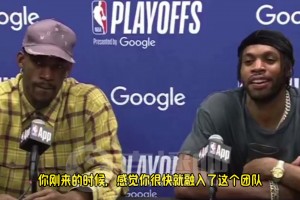 笑死！希尔德称要帮巴特勒找回快乐，把巴特勒逗得哈哈大笑🤣