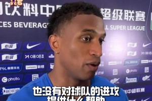 结束进球荒!米内罗:我相信进球总会到来!