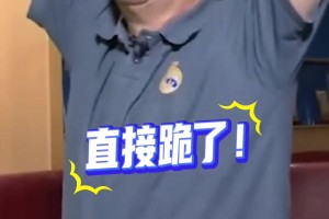 敌人的敌人是朋友！国米绝平巴萨，皇马死忠龙塞罗直接跪了