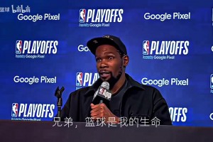 只有篮球伴我身旁！KD经典采访：篮球就是我的生命！