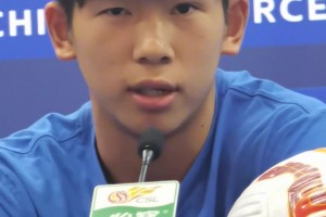 主场对阵青岛西海岸，刘诚宇：希望用自己的进球帮助球队获胜