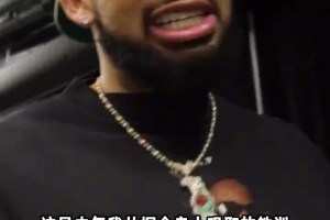 保持谦逊！唐斯&布里奇斯赛后发言2-0绿凯的感受