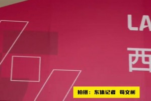 西甲上海足球学院正式开业，西甲大使、传奇球星萨维奥拉惊喜亮相