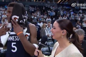 爱德华兹接受美女记者采访：脚踝OK兰德尔打出这表现我们很难输