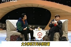 B站网友AI视频恶搞小品C罗梅西<打扑克>😂