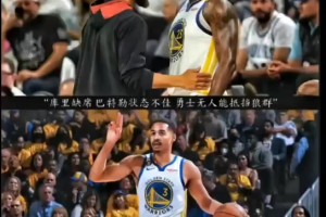 库里伤缺追梦毕业JB空砍 勇蜜：这时候要是有普尔该多好😭