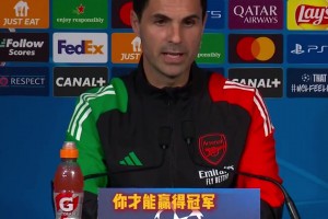 😅塔帅调侃：红军夺冠积分比我们前两赛季少，我们赢了2次英超