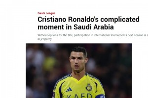 马卡报：利雅得胜利对C罗输球后态度感到失望，暂停续约谈判