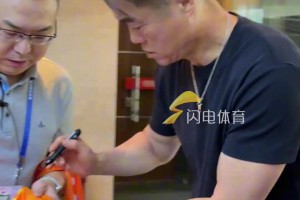 宿茂臻现身山东泰山B队主场邹城，为球迷贴心签字合影