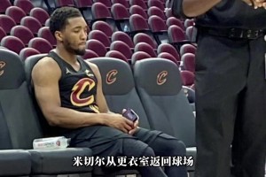 “此时的米切尔又在思考些什么呢”