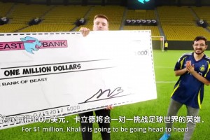 放水了吧❓️C罗被球迷击败，对手喜提100万美金