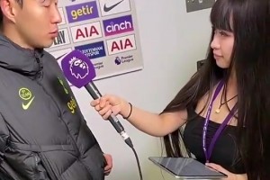 国外球迷：孙兴慜不敢直视中国女记者😂