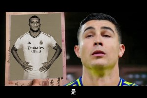 这照片真不是c罗？😂