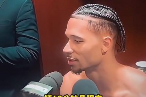 优质偶像！哈特此前谈打48分钟：很多人6点就得早起工作12小时！