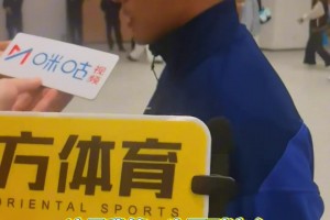 于汉超:非常感激家乡球迷的热情欢迎,目前专注于帮助申花争冠