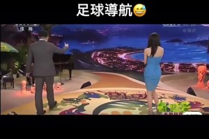 好嗲的声音~林志玲曾解说阿根廷比赛，不得不说这声音酥酥麻麻~