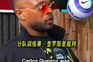 埃弗拉：我第一参加曼联训练，就碰见C罗和范尼干起来了