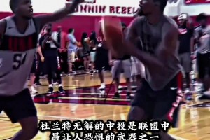 🤩那些年的每个超巨都有自己的招牌动作！