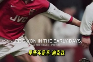 鲜衣怒马少年时！17号的国家队C罗是怎么踢球的？