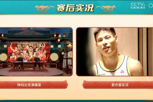 广厦夺冠后更衣室庆祝夺冠！郭艾伦一番感人解说把杨健聊哭了😭