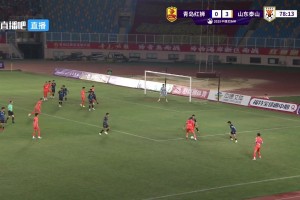 4-0！卢永涛禁区内乱战得手！这是根本不留手了啊🫠