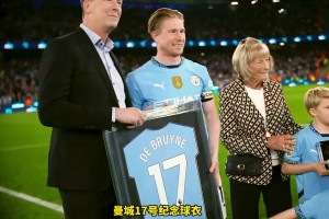 传奇谢幕！德布劳内主场谢幕战与球迷告别，瓜迪奥拉动情落泪