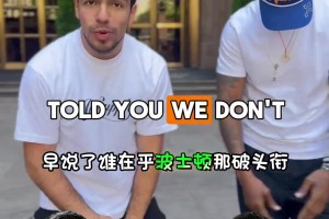 还以为马布里要来rap两句了，没想到全程伴舞