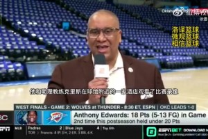 没奏效啊！名记赛前报道：华子输掉G1后，看录像看到凌晨三点！