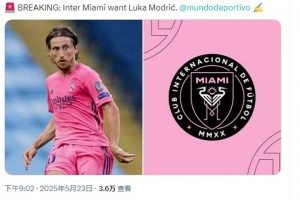 《世界体育报》：迈阿密国际想要莫德里奇💥