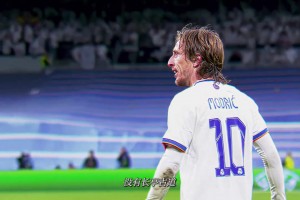 传奇终章！莫德里奇将在世俱杯后离开皇马！