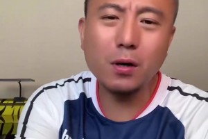 毛剑卿：18万一点问题都没有，你没必要把人家网上曝光