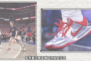 如果你看过WNBA球员上脚球鞋❗️你会觉得NBA毫无亮点…