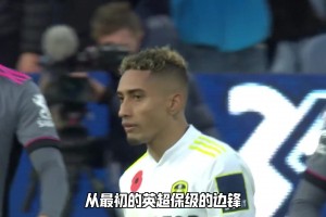 国安球迷小姐姐谈国安足协杯抽签：上上签，一定要进决赛！