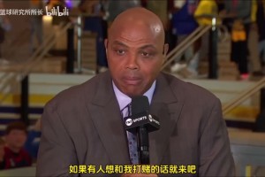 巴克利：别说爱德华兹是NBA门面了，SGA约基奇字母哥才是！