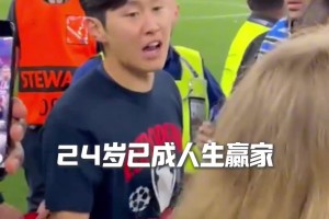 24岁❗️韩国国脚李刚仁追随大巴黎问鼎欧冠