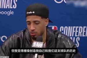 哈利此前：雷吉米勒的锁喉没能成功夺冠🔥而我们要去创造历史！