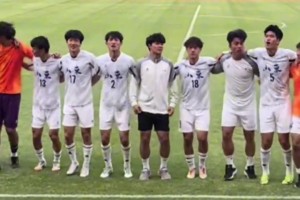 全运会U20男足资格赛山东队取三连胜，赛后谢场“we are one”