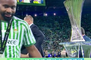 遗憾，欧协联不敌切尔西，前国安外援巴坎布领奖时轻抚冠军奖杯