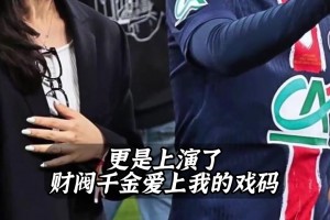 爽文男主都没他爽？24岁的李刚仁豪取欧冠➕娶财阀女友