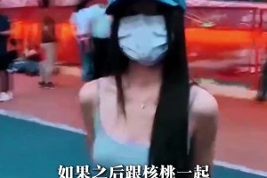 这么漂亮的女友肯定分不开！胡荷韬：有机会留洋的话将带女友一起