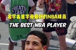 吧友们能说出来几个呢？