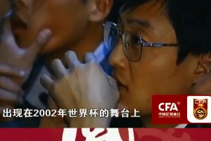 泪目😭！那一夜全中国陷入了足球狂欢