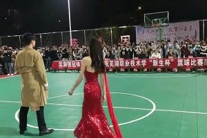 新生杯篮球赛先来一段走秀，几个意思？