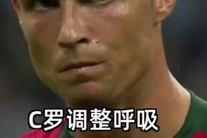 詹俊：18年西葡大战，C罗戴帽封神！这个进球将永载世界杯史册