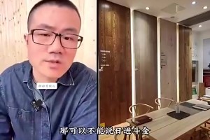 暴利啊！徐静雨自曝：我早年卖地板，平均一天能赚2000多！