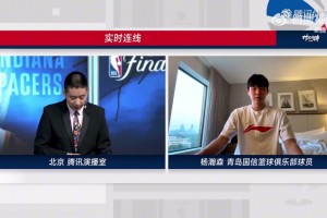 杨瀚森：小崔解说NBA还挺幽默~试训重点打磨投篮感觉进步明显