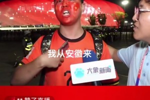 逆天小伙：我喜欢C罗11年了，我看了中国足球14年，谁说我小