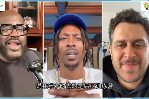 霍华德喷姚明没防守，奥尼尔气不过举例驳斥🔨🔨